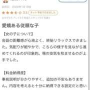 ヒメ日記 2026/01/19 18:17 投稿 えむ【イ〇マ大好きロリ女】 STELLA TOKYO－ステラトウキョウ－