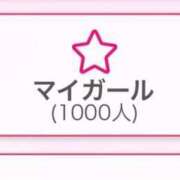 ヒメ日記 2026/01/26 16:46 投稿 えむ【イ〇マ大好きロリ女】 STELLA TOKYO－ステラトウキョウ－