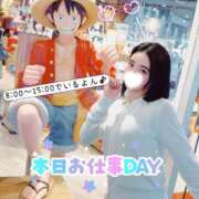 ヒメ日記 2026/04/20 06:40 投稿 シェリー いたずらバニーちゃん