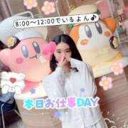 ヒメ日記 2026/04/21 06:40 投稿 シェリー いたずらバニーちゃん