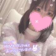 ヒメ日記 2026/01/07 17:21 投稿 ゆずき ジュリアングループ三多摩店