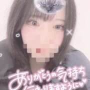 ヒメ日記 2026/01/11 08:20 投稿 ゆずき ジュリアングループ三多摩店