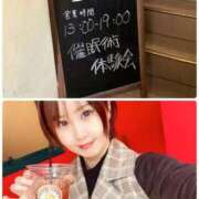 ヒメ日記 2026/01/04 16:24 投稿 葉月 Salon du Mーえっちなお姉さんのM性感デリバリーー大阪店