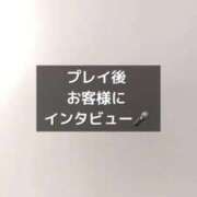 ヒメ日記 2026/01/16 15:19 投稿 葉月 Salon du Mーえっちなお姉さんのM性感デリバリーー大阪店