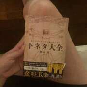 ヒメ日記 2026/01/17 19:49 投稿 葉月 Salon du Mーえっちなお姉さんのM性感デリバリーー大阪店