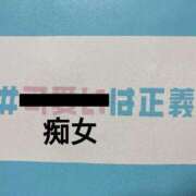 ヒメ日記 2026/01/28 20:43 投稿 葉月 Salon du Mーえっちなお姉さんのM性感デリバリーー大阪店