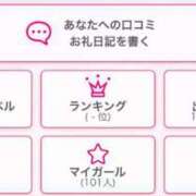 ヒメ日記 2026/01/21 20:46 投稿 春島 雅 人妻セレブ宮殿