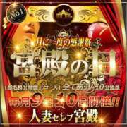 ヒメ日記 2026/03/09 09:01 投稿 春島 雅 人妻セレブ宮殿