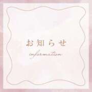 ヒメ日記 2026/03/09 23:51 投稿 春島 雅 人妻セレブ宮殿