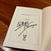 ヒメ日記 2026/01/12 07:00 投稿 和花-NODOKA- luxury aroma 咲