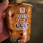 ヒメ日記 2026/01/17 00:00 投稿 和花-NODOKA- luxury aroma 咲