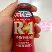 ヒメ日記 2026/01/18 19:02 投稿 和花-NODOKA- luxury aroma 咲