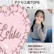 ヒメ日記 2026/02/02 16:01 投稿 和花-NODOKA- luxury aroma 咲