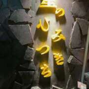 ヒメ日記 2026/02/11 03:00 投稿 和花-NODOKA- luxury aroma 咲