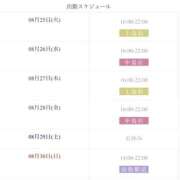 ヒメ日記 2026/08/25 17:26 投稿 みおり Sweet～スウィート～