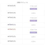 ヒメ日記 2026/09/02 17:46 投稿 みおり Sweet～スウィート～