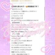 うらら☆無限中イキの逸材 【お礼写メ日記】 じゃむじゃむ