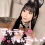 ヒメ日記 2026/02/11 16:21 投稿 うらら☆無限中イキの逸材 じゃむじゃむ