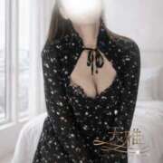 ヒメ日記 2026/01/07 02:43 投稿 城崎愛 天雅 TENGA