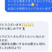 ヒメ日記 2026/01/10 09:53 投稿 城崎愛 天雅 TENGA