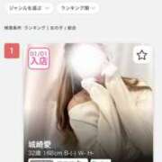 ヒメ日記 2026/01/17 10:22 投稿 城崎愛 天雅 TENGA