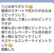 ヒメ日記 2026/04/07 22:08 投稿 城崎愛 天雅 TENGA