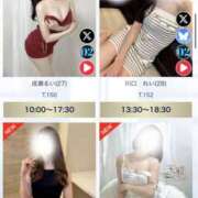 ヒメ日記 2026/04/08 12:48 投稿 城崎愛 天雅 TENGA