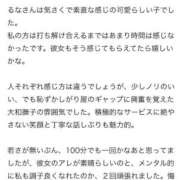 ヒメ日記 2026/01/15 16:35 投稿 るな プレミアム(福原)