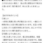 ヒメ日記 2026/01/29 18:01 投稿 るな プレミアム(福原)