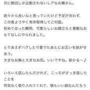 ヒメ日記 2026/02/04 17:51 投稿 るな プレミアム(福原)