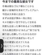 ヒメ日記 2026/02/20 21:51 投稿 るな プレミアム(福原)