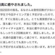 ヒメ日記 2026/02/22 16:01 投稿 るな プレミアム(福原)