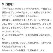 ヒメ日記 2026/03/13 21:51 投稿 るな プレミアム(福原)