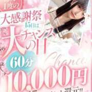 ヒメ日記 2026/03/15 03:51 投稿 みくり♡大洪水注意報発令♡ ラブチャンス(福岡)