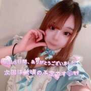 こいの 🎀松山5日間ありがとうございました✈️🎀 ハピネス＆ドリーム 松山道後温泉