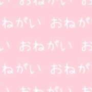 ヒメ日記 2026/04/29 08:34 投稿 ゆひな 土浦ハッピーマットパラダイス
