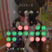 ヒメ日記 2026/08/07 09:37 投稿 ゆひな 土浦ハッピーマットパラダイス