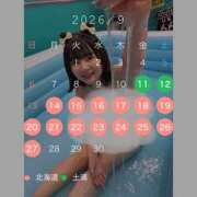 ヒメ日記 2026/09/08 11:47 投稿 ゆひな 土浦ハッピーマットパラダイス