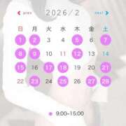 加藤　るな 2月💗 Amateras～アマテラス～