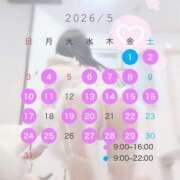 加藤　るな 5月💗 Amateras～アマテラス～