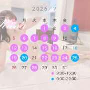 ヒメ日記 2026/06/30 16:36 投稿 加藤　るな Amateras～アマテラス～