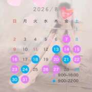 加藤　るな 8月🌺🏖☀️ Amateras～アマテラス～