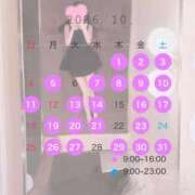 加藤　るな 10月👻︎💕︎ Amateras～アマテラス～