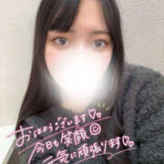 ヒメ日記 2025/12/29 09:57 投稿 ひなた 丸妻 町田店