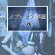 ヒメ日記 2026/03/23 17:10 投稿 アリシア女王様 萌えラブ倉敷店