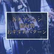 ヒメ日記 2026/05/01 20:08 投稿 アリシア女王様 萌えラブ倉敷店