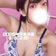 ヒメ日記 2026/01/09 04:06 投稿 2026年爆走爆笑【Ｇ】に圧倒‼ グッドスマイル