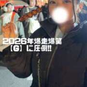 ヒメ日記 2026/01/11 16:00 投稿 2026年爆走爆笑【Ｇ】に圧倒‼ グッドスマイル