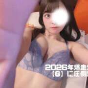 ヒメ日記 2026/01/17 04:13 投稿 2026年爆走爆笑【Ｇ】に圧倒‼ グッドスマイル