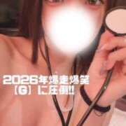 ヒメ日記 2026/01/18 07:19 投稿 2026年爆走爆笑【Ｇ】に圧倒‼ グッドスマイル